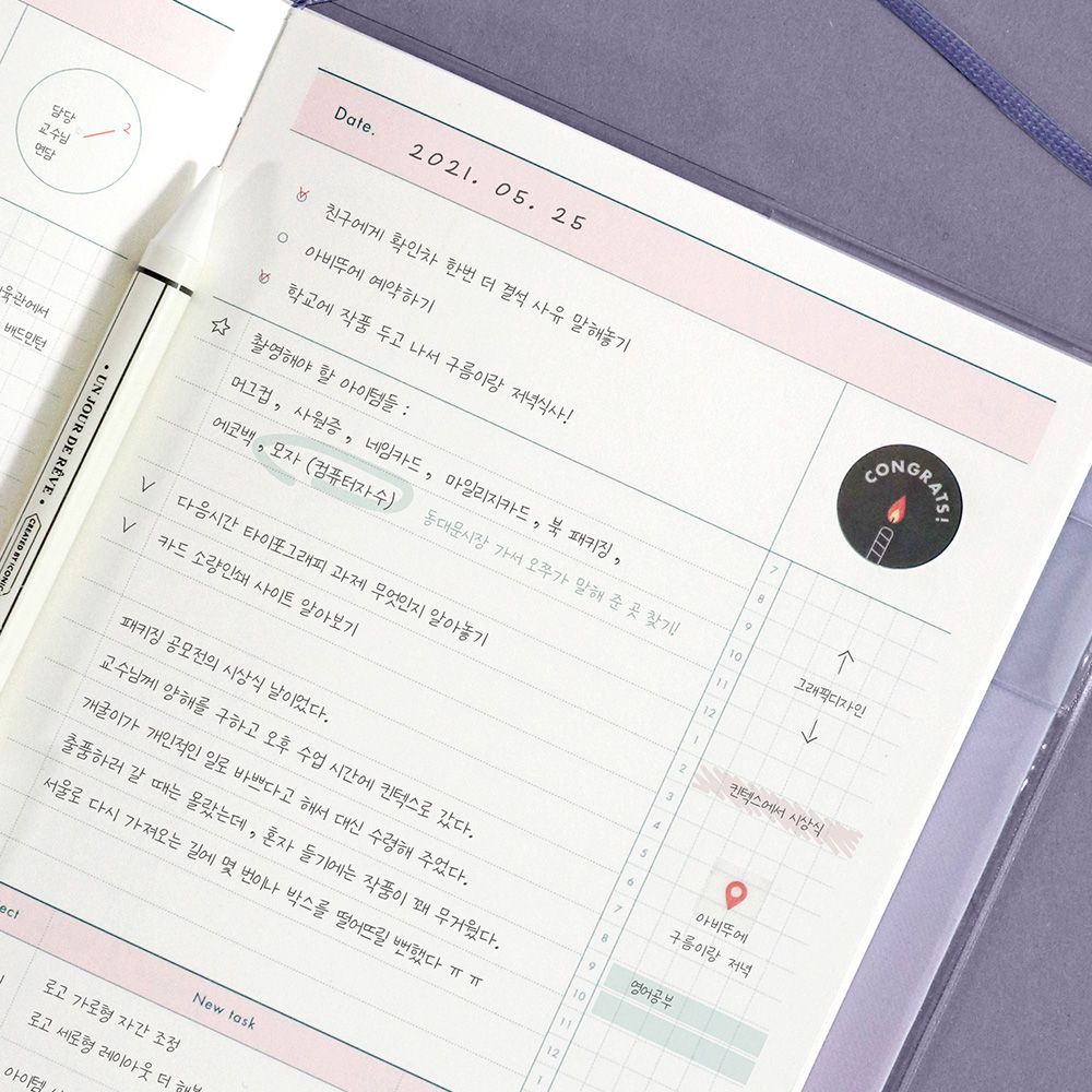 ICONIC スタディプランナー CAMPUS STUDY PLANNER
