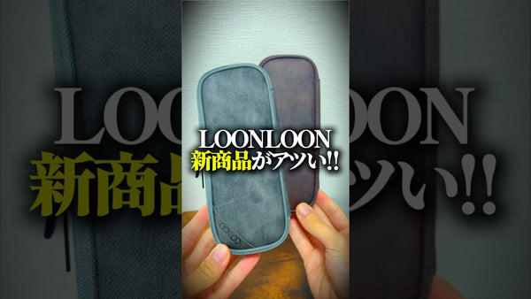 YouTube「もともとTV」でAmazon限定600ウォッシュドペンケースが紹介されました