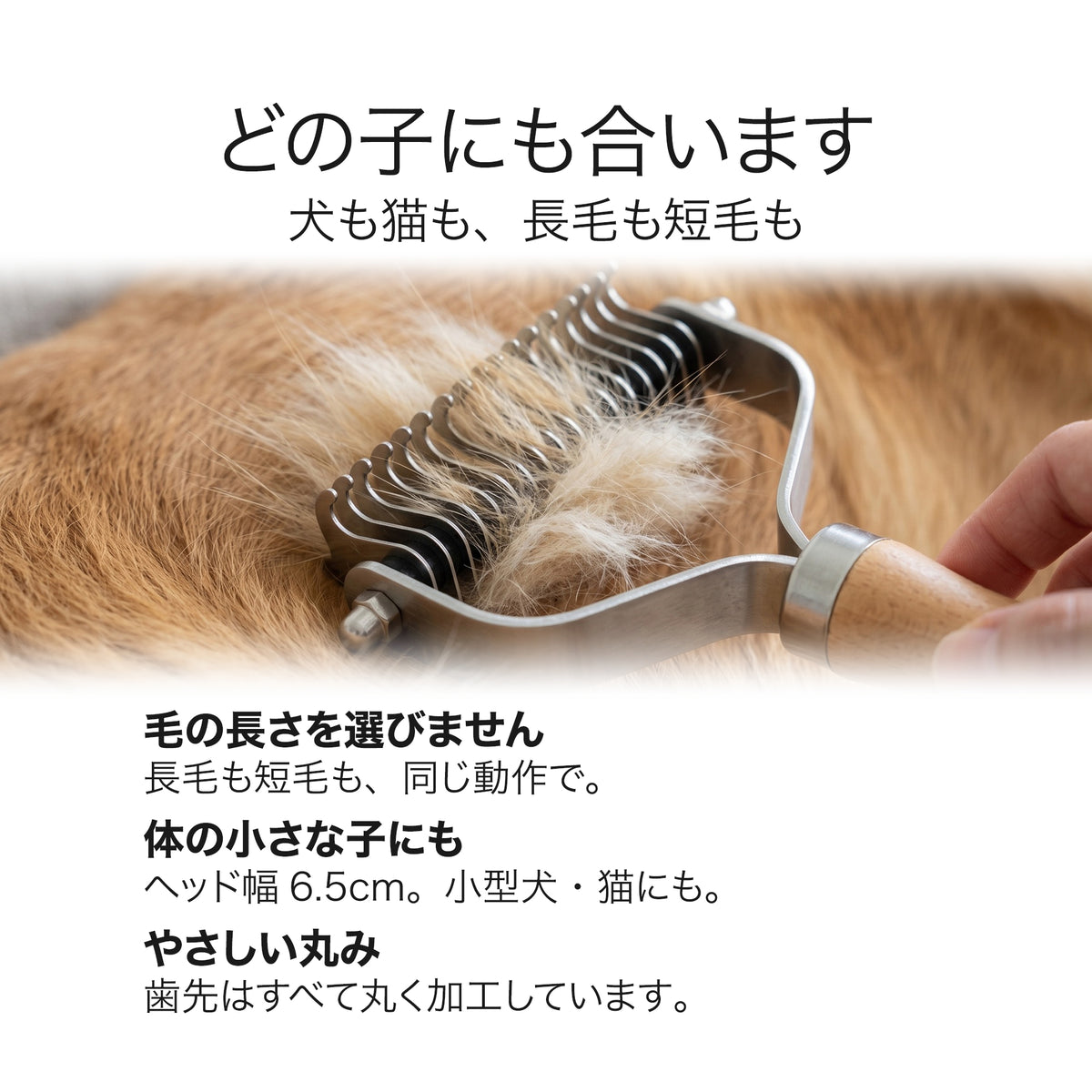 minimug ペットブラシ 両面 9枚＋17枚刃 天然木ハンドル